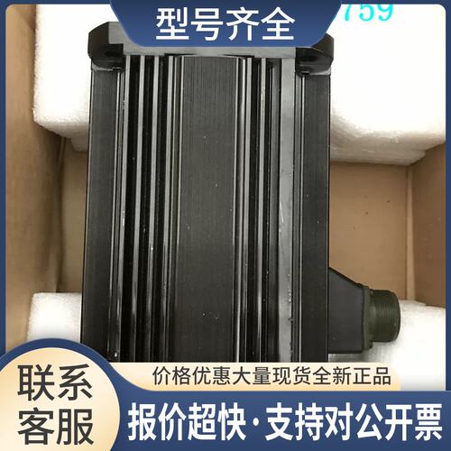 AC SERVO MOTOR HQ5H130-300D20B1 质量保证 实拍有议价