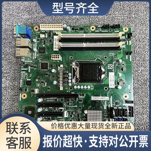X3100M5主板 00MW275 1150针 1230V3 另有X3100M4议价