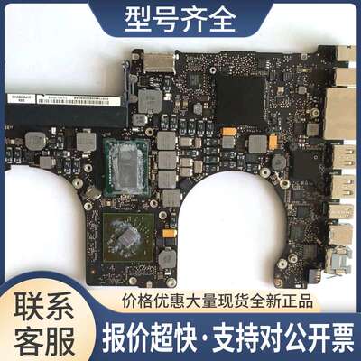 820-2915-B主板A1286 ，2011 Pro15 Inch I7-2760qm实物拍摄议价