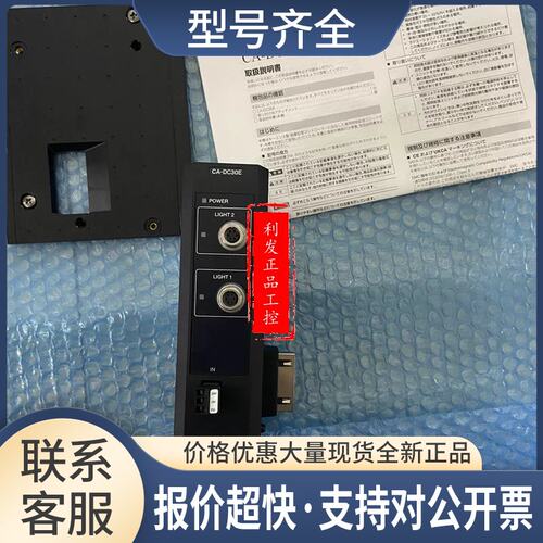 CA-DC10E CA-DC40E CA-DC60E CA-DC20E CA-DC21E CA-DC30E议价