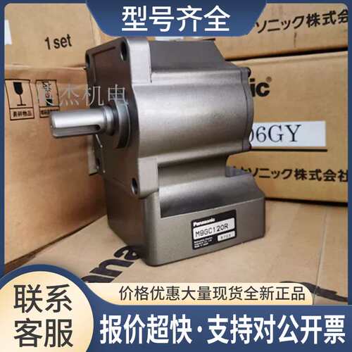减速箱M9GC180R/M9GC200R 牙箱议价