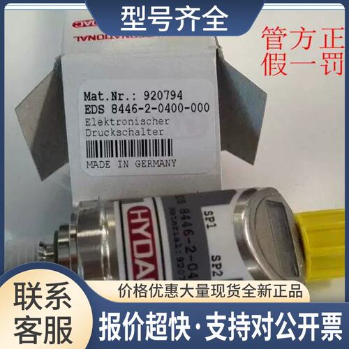 EDS8446-2-0250-000 EDS8446-1-0250-000 EDS8446-2-0025议价