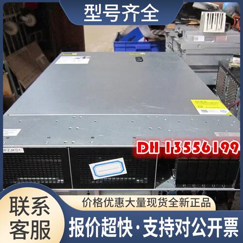 DL388 G9/DL388 G9服务器准系统 P440AR 2G缓存 支持E5V3V4议价