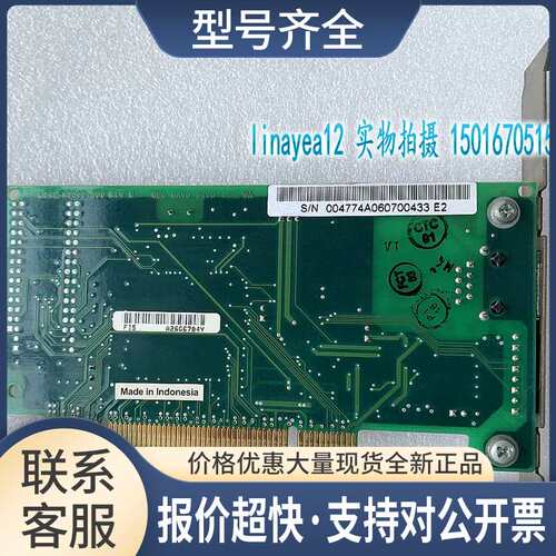 LA100-PCI-TV3 J845-A3500-300 REV B工业网卡FIS A26G6704Y包邮