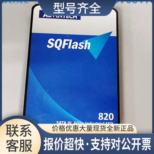 820 Series 2.5”SATA III SSD SQF-S25M8-128G-S8E S8FM06A议价