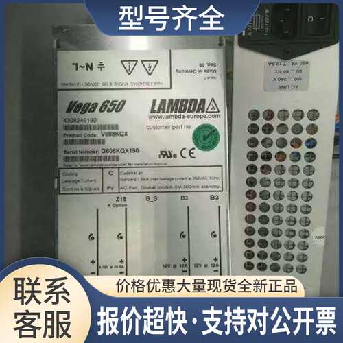 ga 650电源 V60CW3X V606SDJ V6067YG V605STP V605SSQ源头货议价