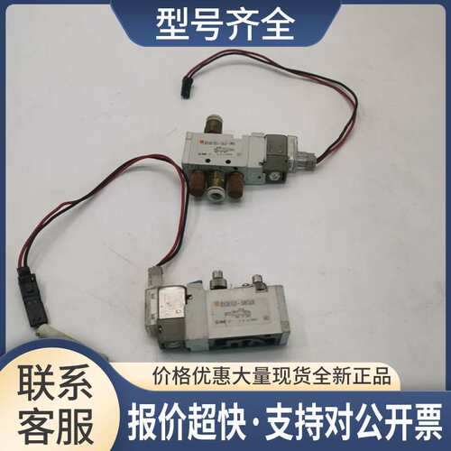 电磁阀SYJ5153-5MOUE SYJ5120-5LZ-M5 实拍包好议价