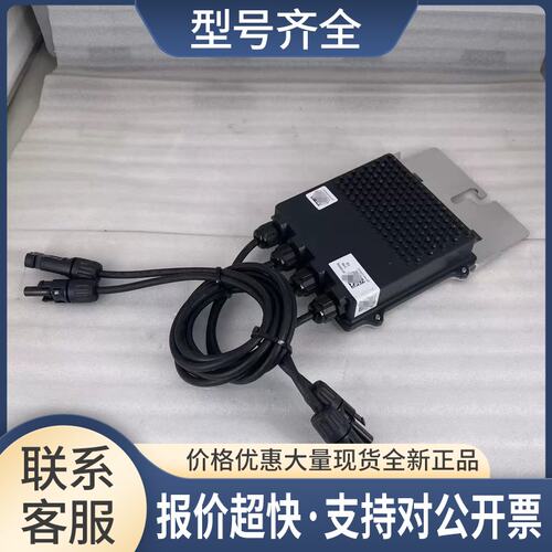 SolarEdge 光伏太阳能板功率优化器 P350I-2RM4MRM A2 350W议价