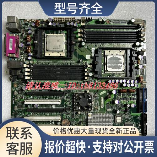 H8DCE REV:3.1 940皓龙 图形工作站主板 配cpu 实物图议价
