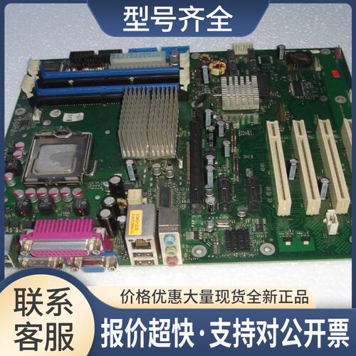 主板W26361-W1571-Z2-02-36 D2156-S21 送CPU议价