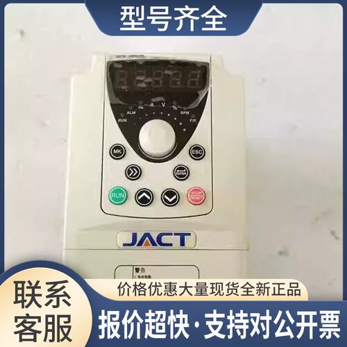 艾克特变频器 AT500-T3-1R5G/2R2PB /2.2KW 380V 实物包好议价