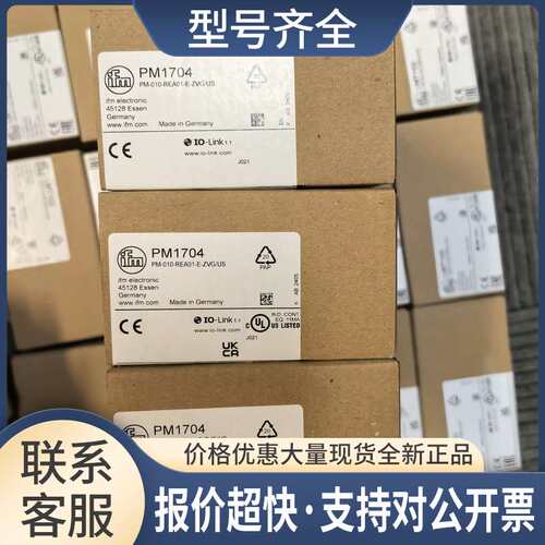 EVC810 E11770 插头各2只订购议价