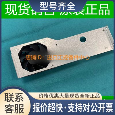 ATV660-680-960-980系列PFR1224UHE风扇电源模块 议价议价