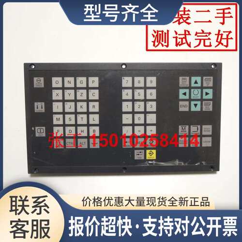 802D SL数控键盘6FC5303-0DM13-1AA0实物图议价