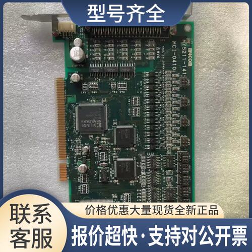 MYCOM MY5211-141 MCI-0410 四轴运动控制卡议价