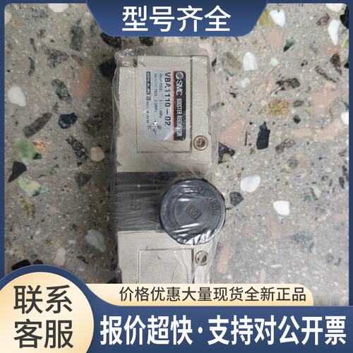 增压阀VBA1110-02GN销售议价