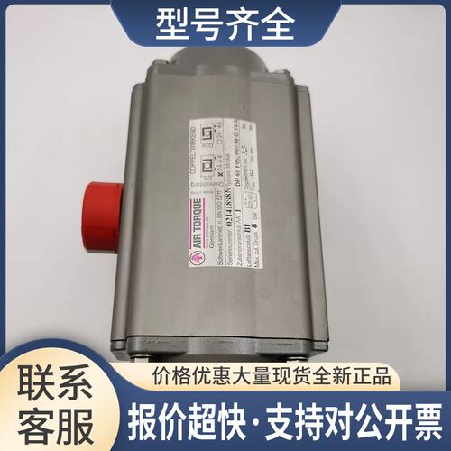 AIR TORQUE气动执行器DR 60 F05/F07-N-D-14A 新无使用议价