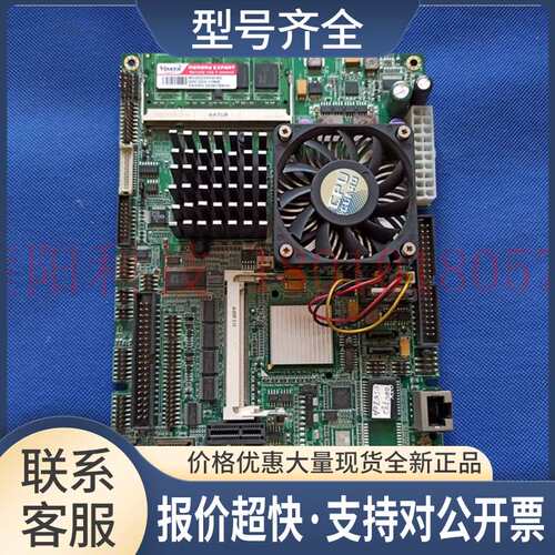 研扬工控机主板 PCM-8300 REV:A1.0-A 双网口 带CPU议价