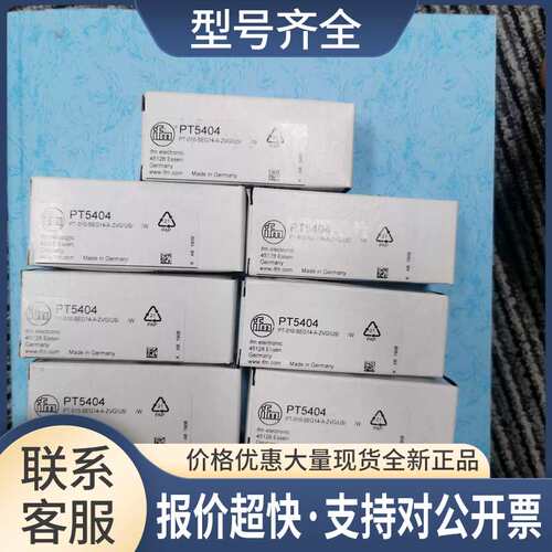 包邮  PT5404 PT5401 PT5400 PT5402 PT5403/5412传感器议价