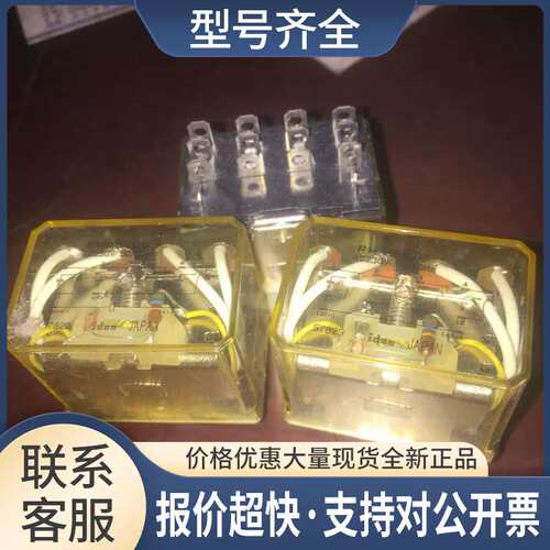 和泉继电器RH4B-UL-230VAC RH4B-U-DC24V RH3B-U-AC120V拍前议价