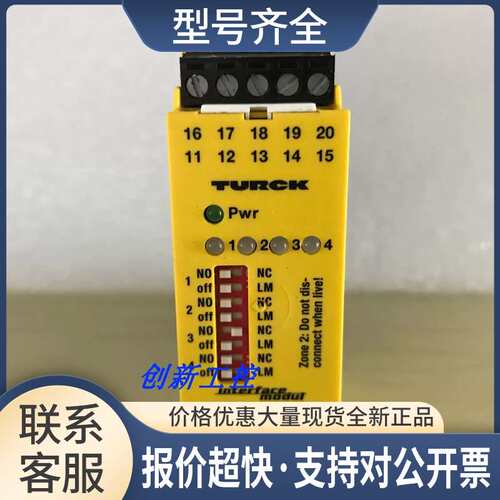 IM1-451EX-R 议价