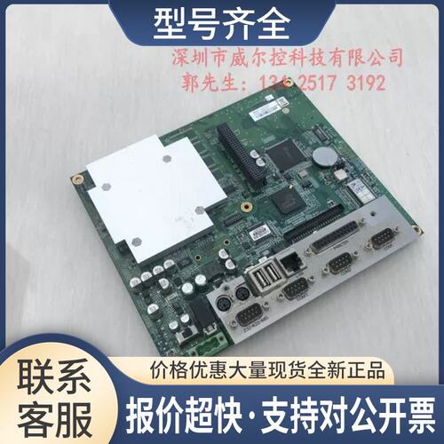 一体机主板 TPC-1261H A1 TPC-1261H议价