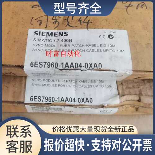 IF960，6ES7 960-1AA04-0XA0，6ES7960-1AA04-0XA0议价
