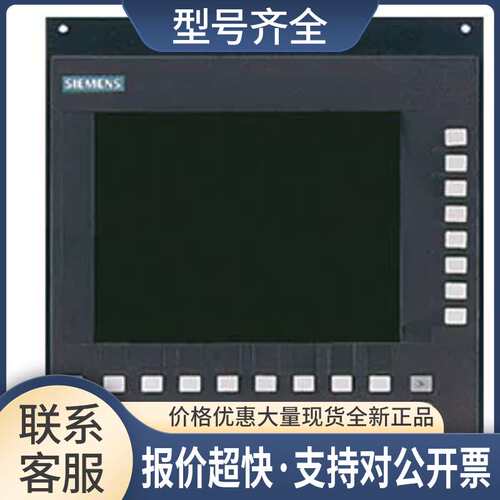 6FC5203-0AB20-1AA3显示屏6FC5203-0AB20-1AA3议价