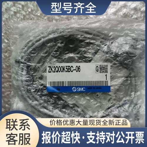 ZK2Q00K5BC-06 真空发生器 实物图片议价