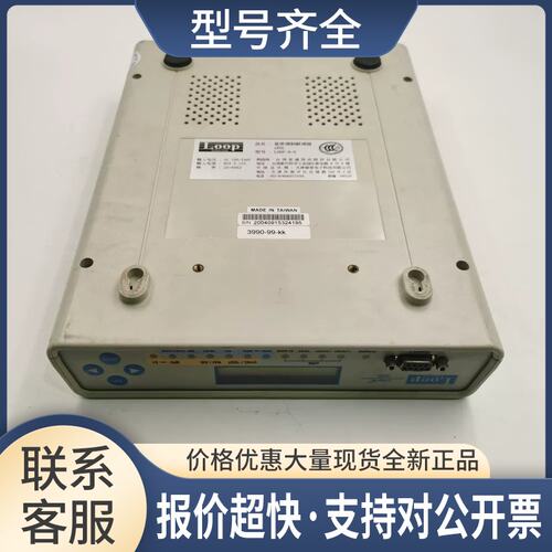 LOOP基带调制解码器XDSL LOOP-H-S AC100-240V 成色如图 议价议价
