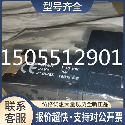 F011068常开NO 59.70063先导阀 R161922130密封圈 0820055301议价