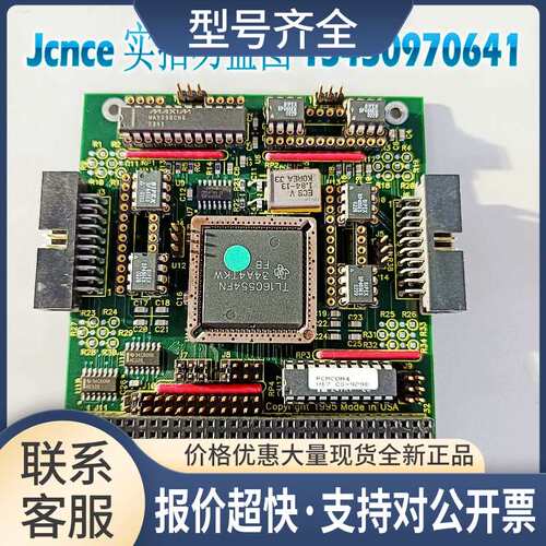 PCM-COM4A REV.B 工控主板400-0237-000B卡 PCOM4A-0462A实拍议价
