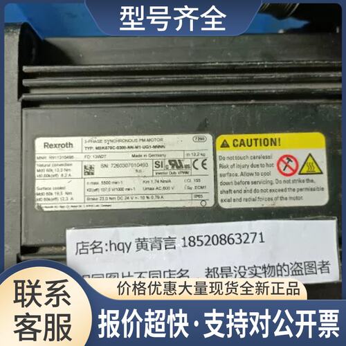 电机MSK070C-0300-NN-M1-UG1-NNNN可测试有议价