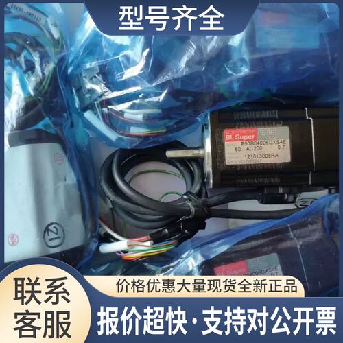 90K55-4W074Z YV100XG Z轴马达 P50B04006DXS4E议价