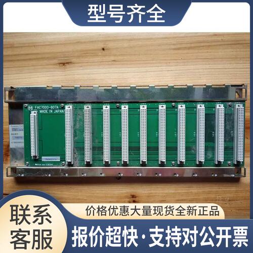 PLC模块 PANADAC-7000系列 BPC-A10议价
