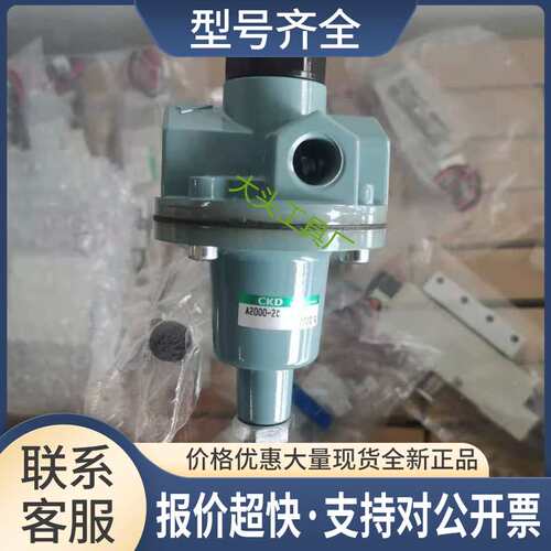 A2000-3C A2000-2C-7D 调压阀议价