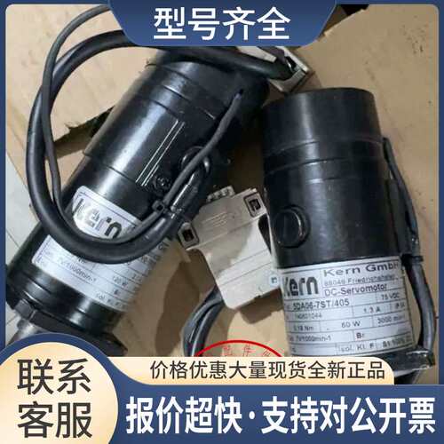 KERN科恩成色如图 5DA06-7ST/405 5DA12-7ST/403议价议价