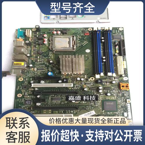 M460 D2608-A11 GS 2 W26361-W1611-X-02主板 议价议价
