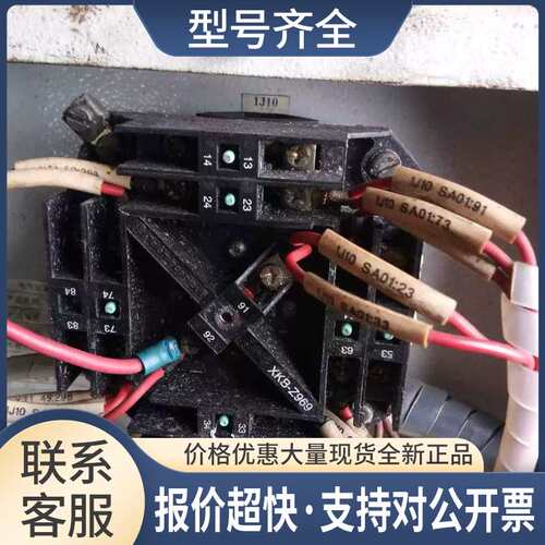 XD2-CC1111主令开关订货6周议价