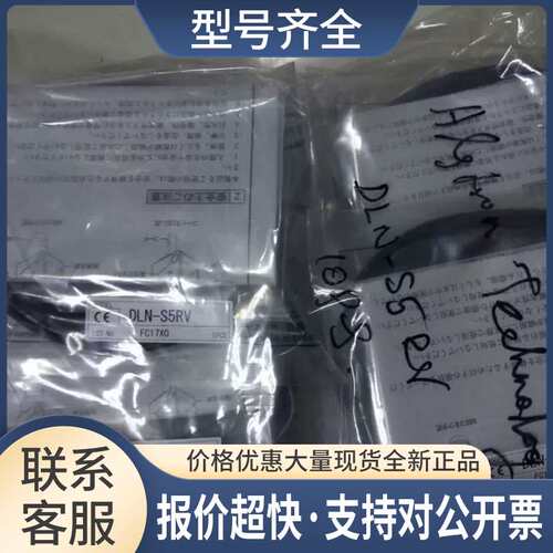 竹中TAKEX光电开关DLN-S5RV/S4RV/S3RV/S10RV/S30RMV议价