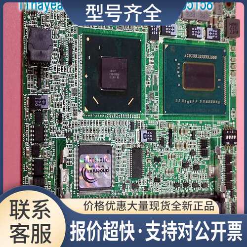 瑞传PCOM-B219VG-VI-3555LE BIOS：50129T00 COME 工控主板议价
