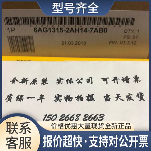 实拍 CPU315-2DP 6AG1315-2AH14-7AB0 耐高温耐低温型议价