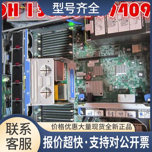 ， DL385P G8 385 GEN8服务器主板691271-001 622215-003议价
