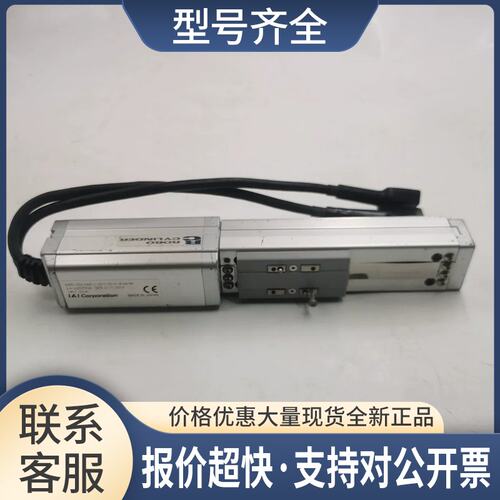 IAI Corporation电缸RCA-SA4C-I-20-5-50-A1-M-HA-NM 实物图议价