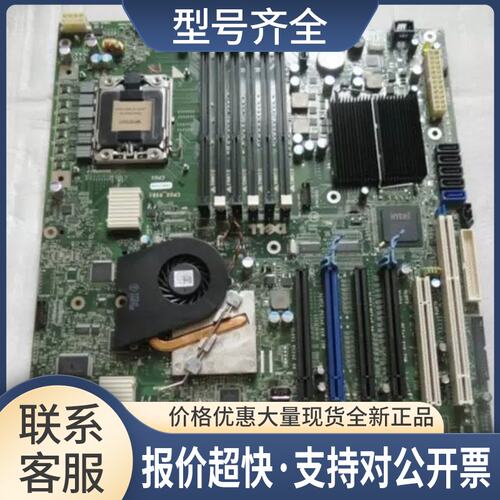 Precision T5500工作站主板 D883F CRH6C WFFGC W2PJY议价