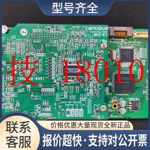 普视 canopus NHX-E2 PCI-E NHX-E1 HX-E2 X10-PC-701 采集卡议价
