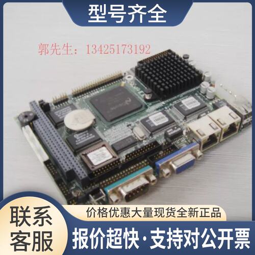 -B651 Rev:A1 软路由主板 低功耗 3.5寸 带双网口集成显卡 CF议价