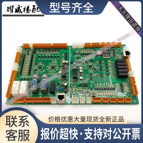 巨人通力扶梯主板KM51324581V002/GCE600-U/原厂质量保证议价