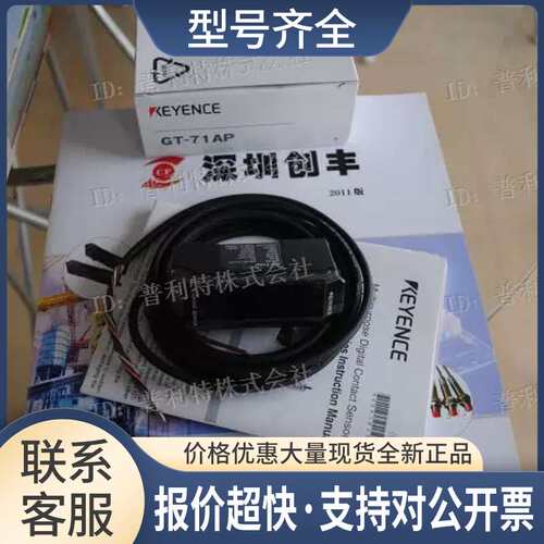 配 OP-76874 OP-77679 OP-77678 OP-77680议价