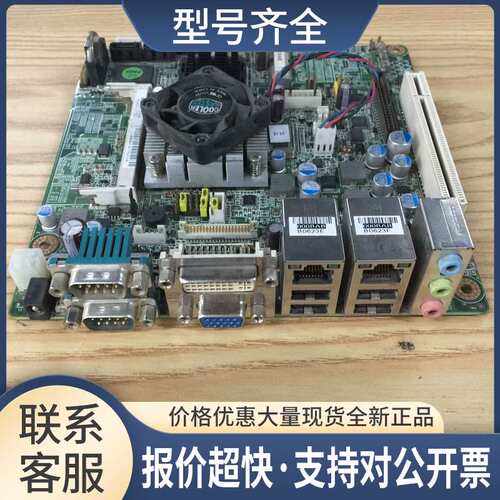 AIMB-213 REV.A1工控主板 D525 AIMB-213D测试OK 拍前议价